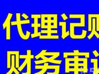 一站式企业服务 天津工商注册、验资审计与财税管理全解析