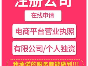 图硚口公司注册与代理记账服务 股权变更3天快速办理，助您高效开启武汉工商注册之路
