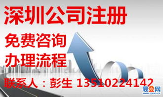 深圳龙岗平湖注册公司财务代理记账报税指南