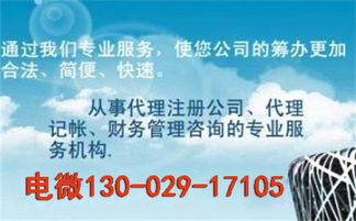 西安经开区代理记账公司