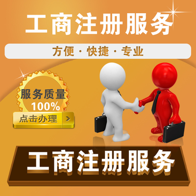 武昌代理记账电话及蔡甸会计代账服务 先办理后收费，高效专业